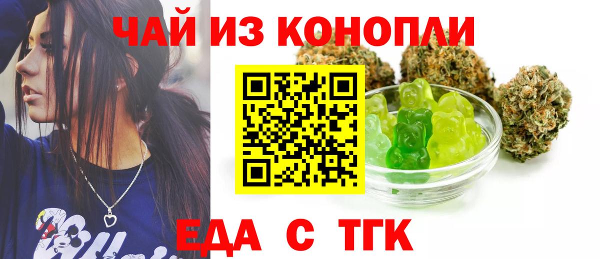 Canna-Cookies марихуана  Вход с VPN  Кушва 