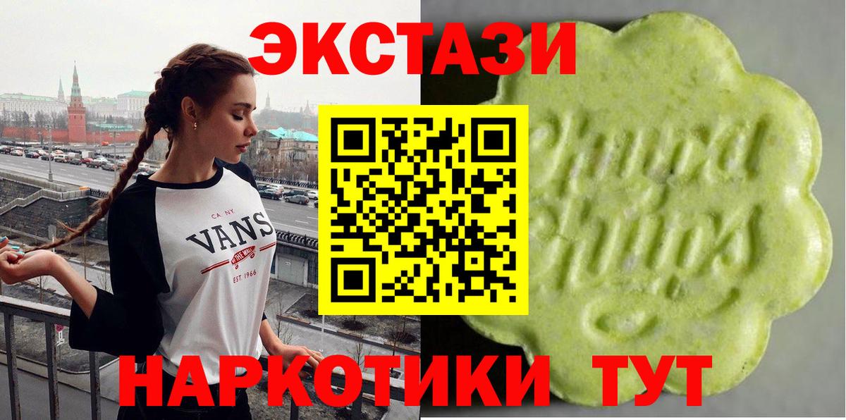 Экстази TESLA Кушва