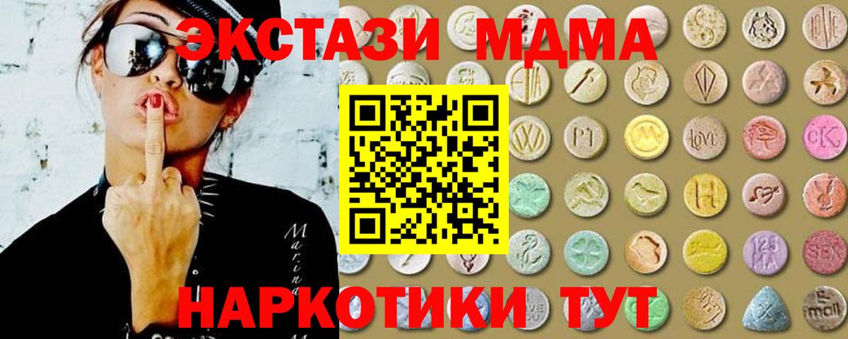 Кушва  Экстази  Вход с VPN  Экстази 300 mg  Ecstasy бентли 