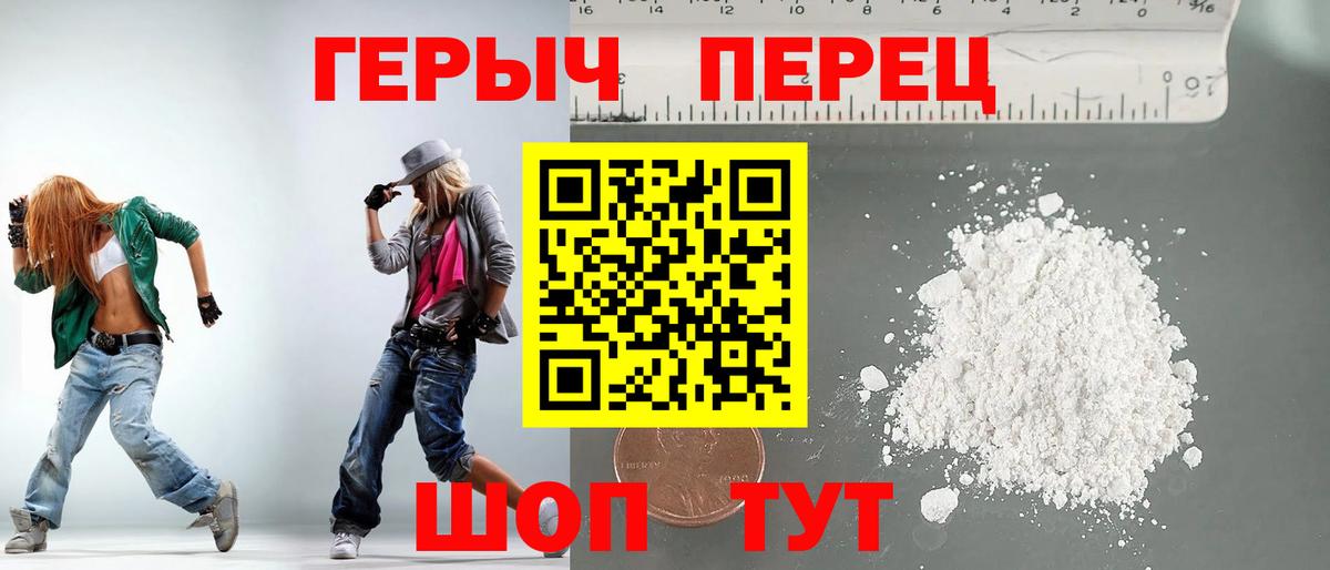 Героин Афган  ГЕРОИН  Кушва  Вход с VPN 
