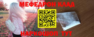 MDMA Шелехов