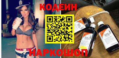 MDMA Шелехов