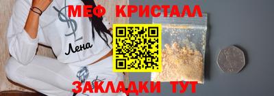MDMA Шелехов