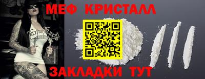 MDMA Шелехов