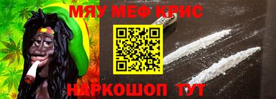 мдма Чебоксары