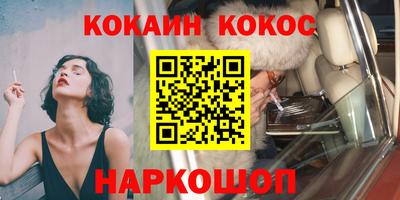 наркотики Чапаевск