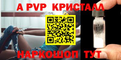 герыч Шебекино