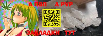 наркотики Чапаевск