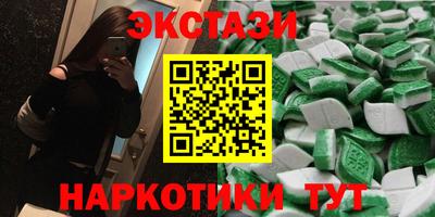 дистиллят марихуана Чебаркуль
