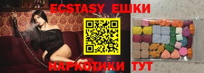 MDMA Шелехов