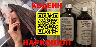 герыч Шебекино
