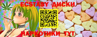дистиллят марихуана Чебаркуль