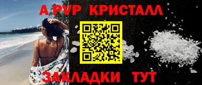 скорость mdpv Шахты