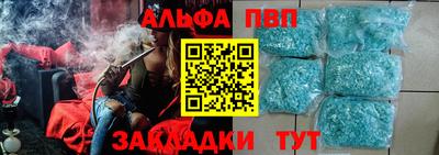 наркотики Чапаевск