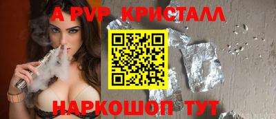 наркотики Чапаевск