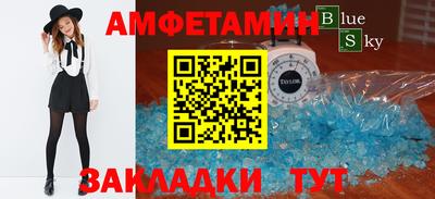 дистиллят марихуана Чебаркуль