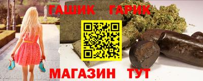 дистиллят марихуана Чебаркуль