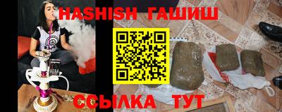 наркотики Чапаевск