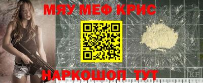 наркотики Чапаевск
