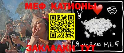герыч Шебекино