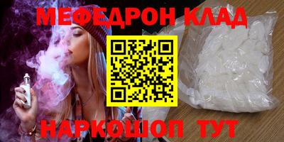 герыч Шебекино