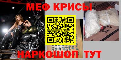 герыч Шебекино