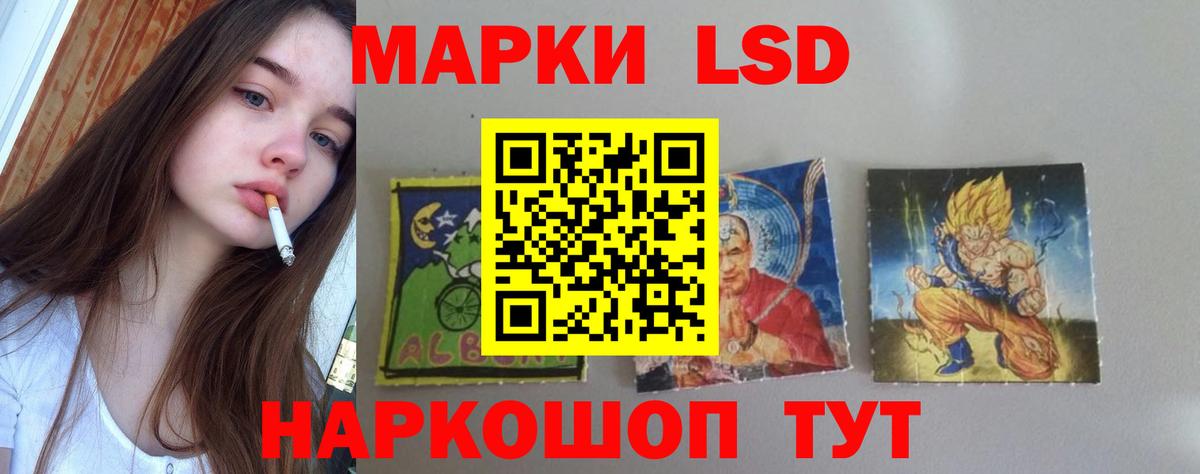 Лсд 25 экстази ecstasy Кушва
