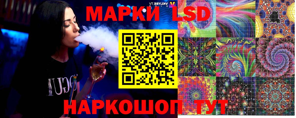 Марки N-bome 1500мкг  Вход с VPN  Марки N-bome 1500мкг  Кушва 