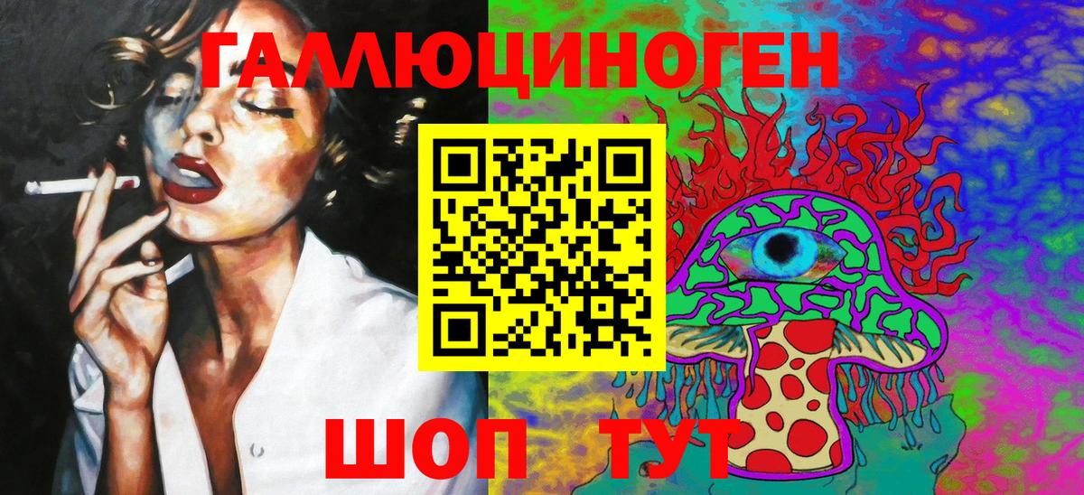 Кушва  Галлюциногенные грибы GOLDEN TEACHER  Вход с VPN 