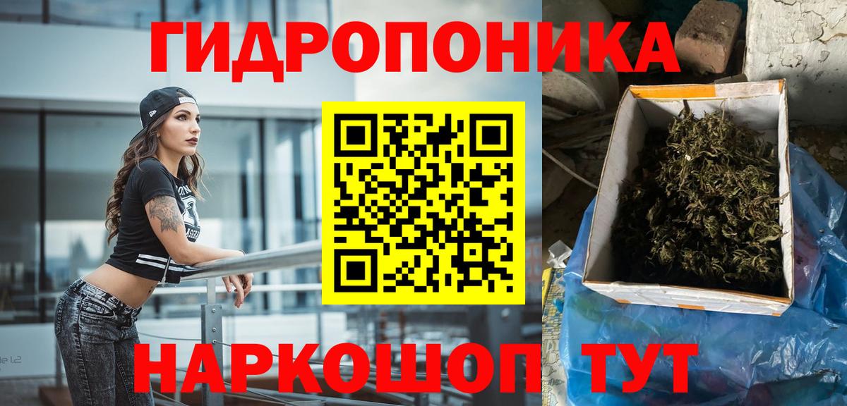 Каннабис VHQ Кушва