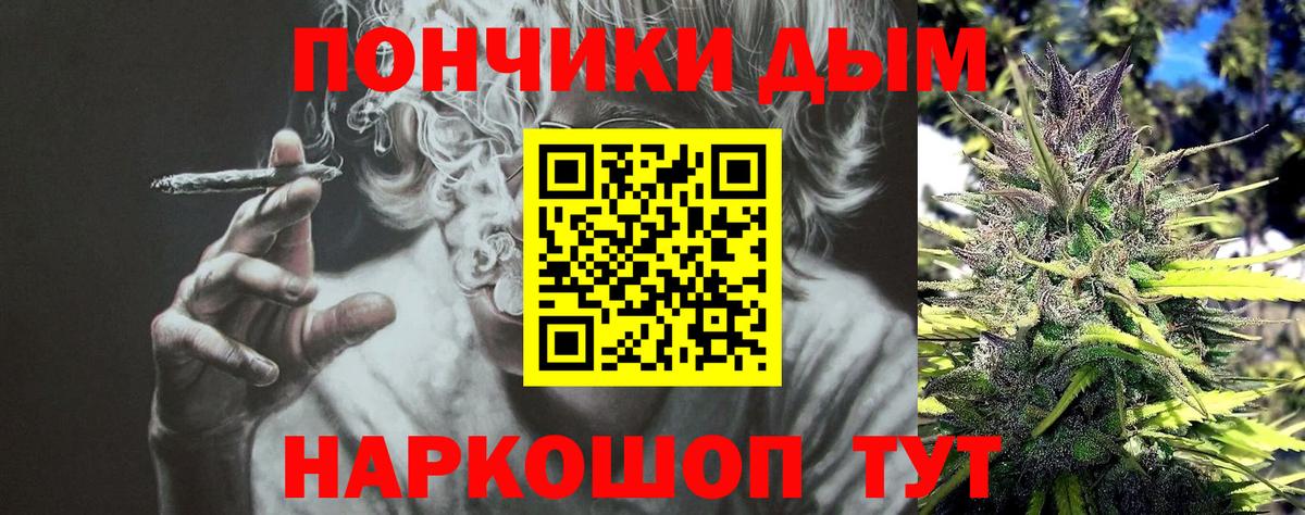 Шишки марихуана White Widow  Марихуана тримм  Конопля семена  Вход с VPN  Кушва 